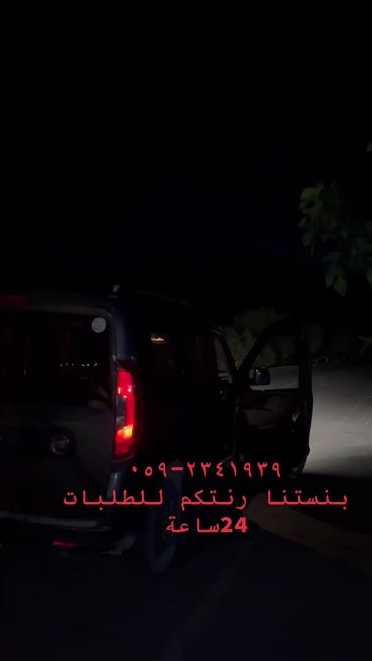 TikTok video thumbnail by abo.__.injas