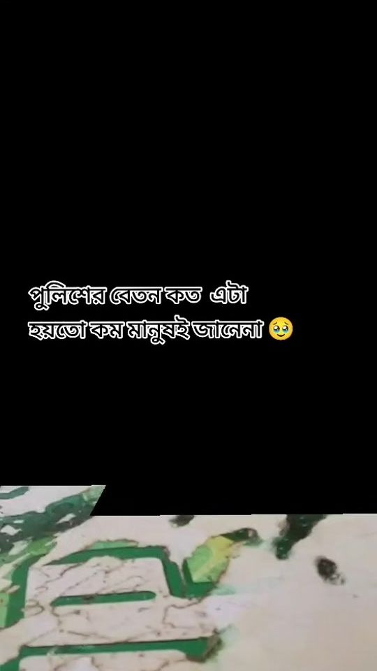 TikTok video thumbnail by db_mayna_akter__2