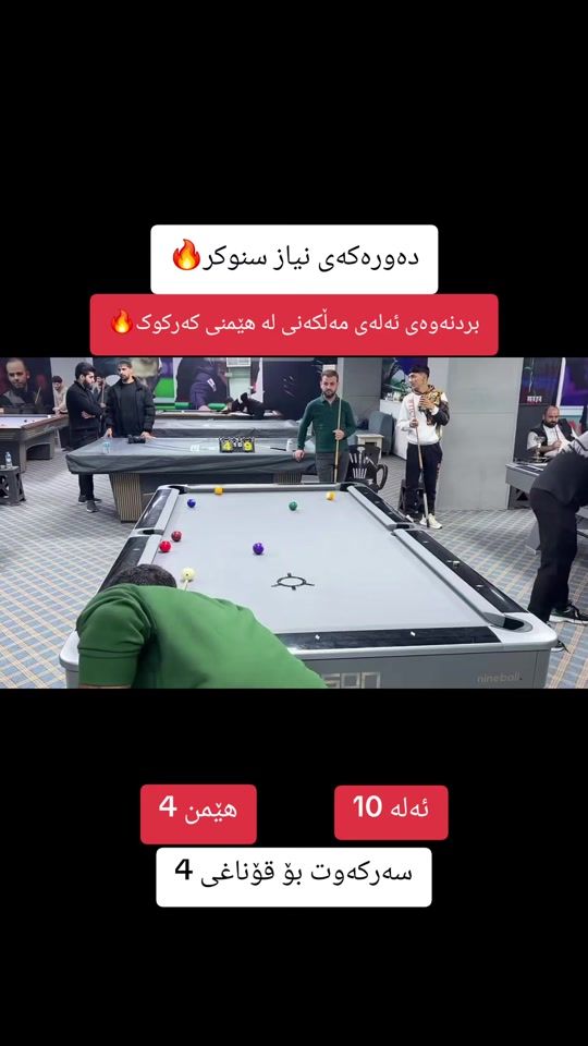 TikTok video thumbnail by zrgwez_blyard