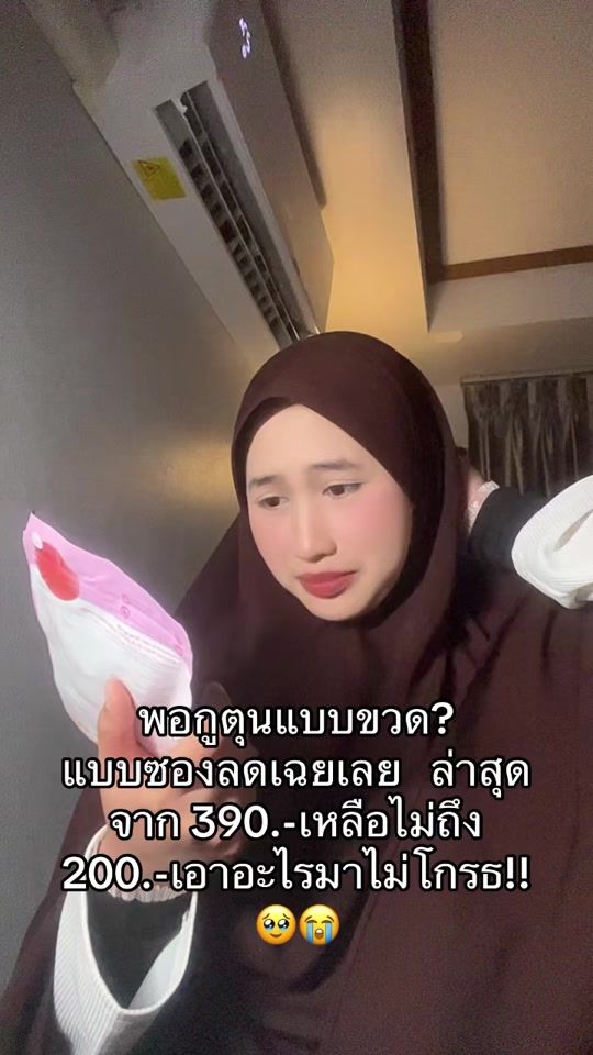 TikTok video thumbnail by ig_ar.titaya._