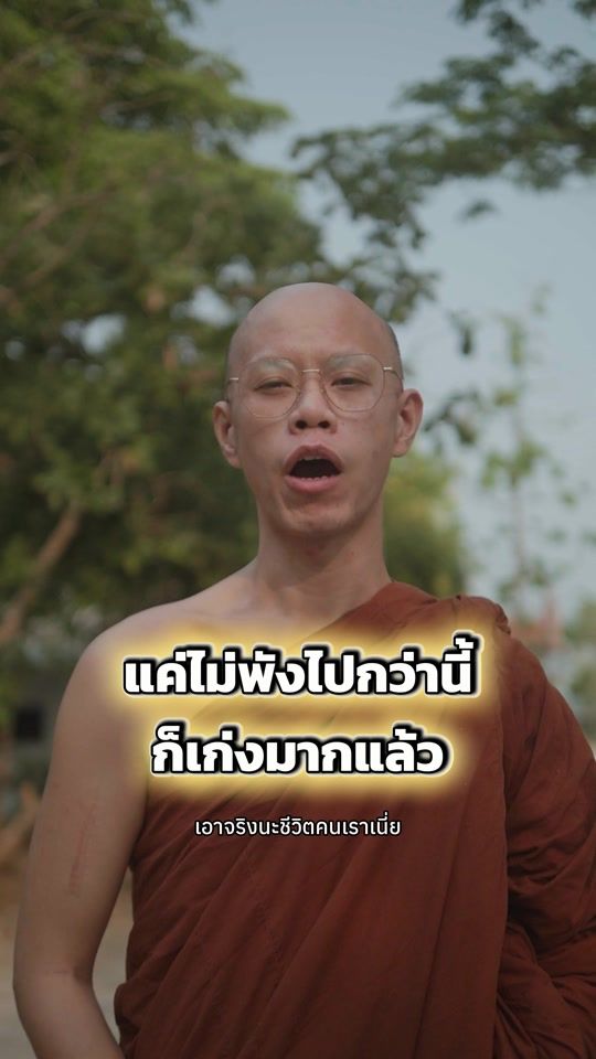 TikTok video thumbnail by kridbigmonk