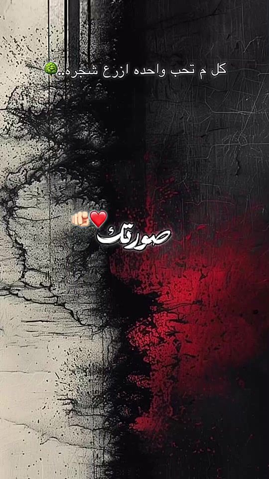 TikTok video thumbnail by khaled_2008_k