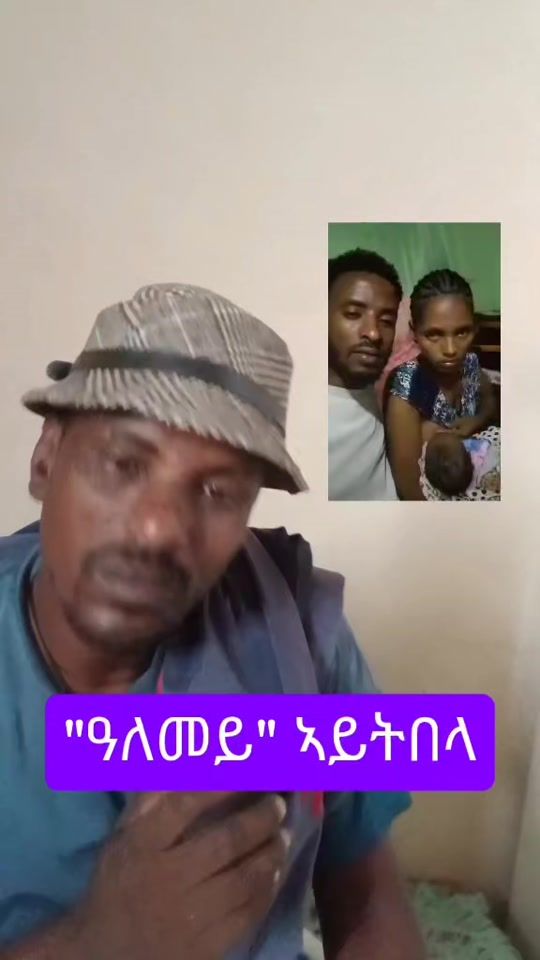 TikTok video thumbnail by teklay1114