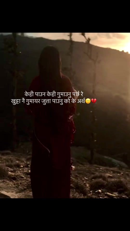 TikTok video thumbnail by paudelanu27