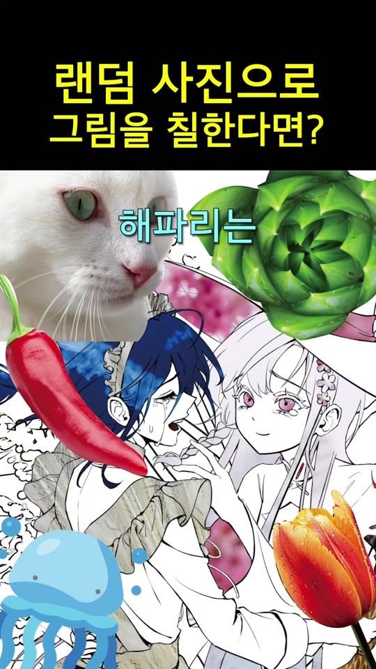 TikTok video thumbnail by b_draw_ing