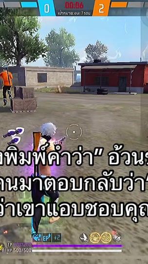TikTok video thumbnail by fps_2400
