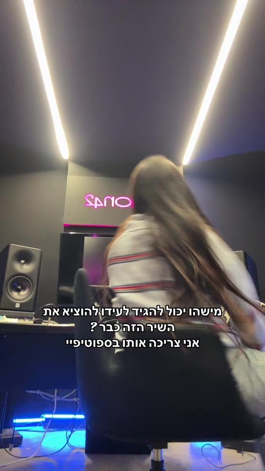 TikTok video thumbnail by idomalka29