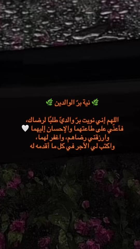TikTok video thumbnail by souisan