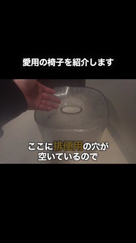 TikTok video thumbnail by egumikun