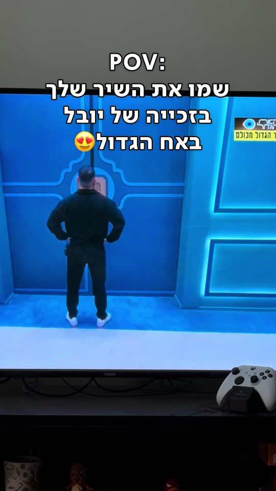 TikTok video thumbnail by noambettan