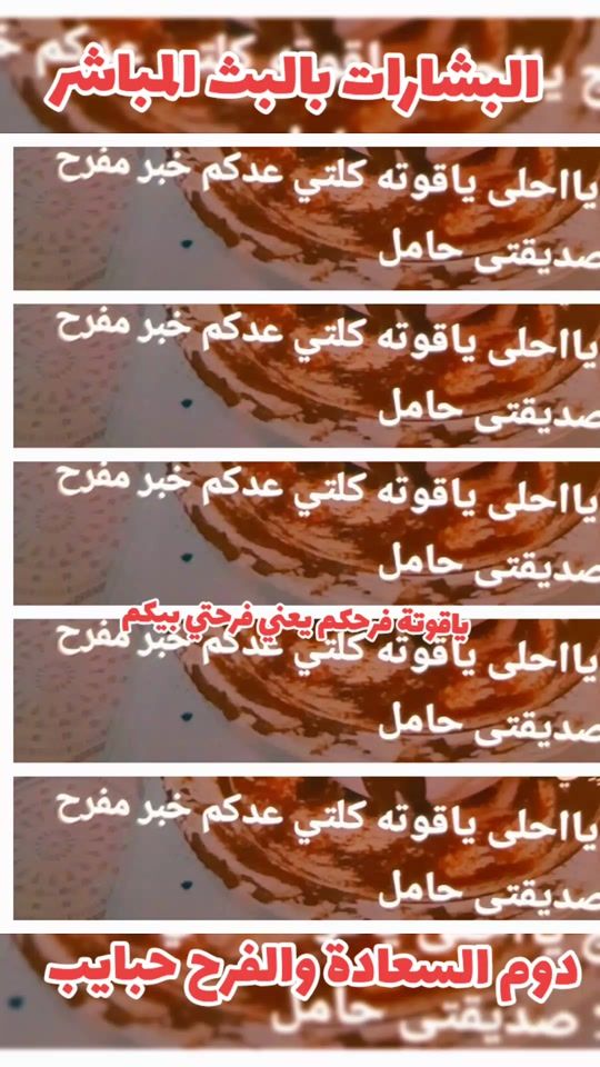 TikTok video thumbnail by yaqoota786