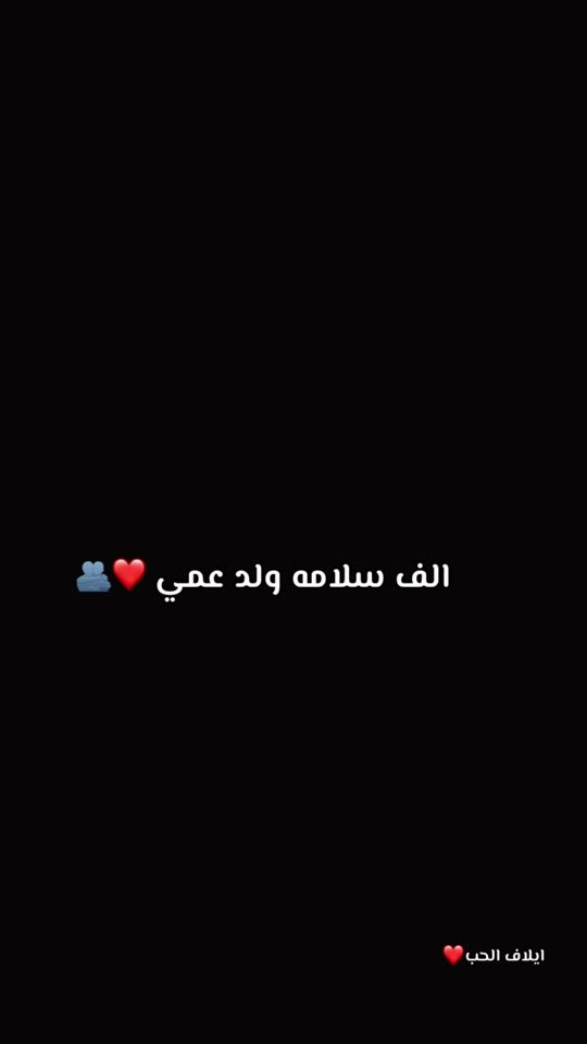 TikTok video thumbnail by banda___2003