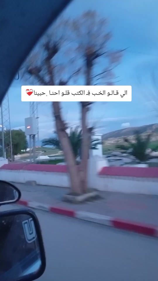 TikTok video thumbnail by arfaoui_siwar38