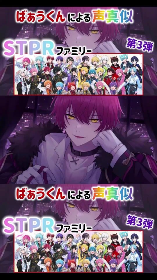 TikTok video thumbnail by crmr_v