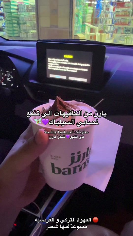 TikTok video thumbnail by samaher.glutenfree