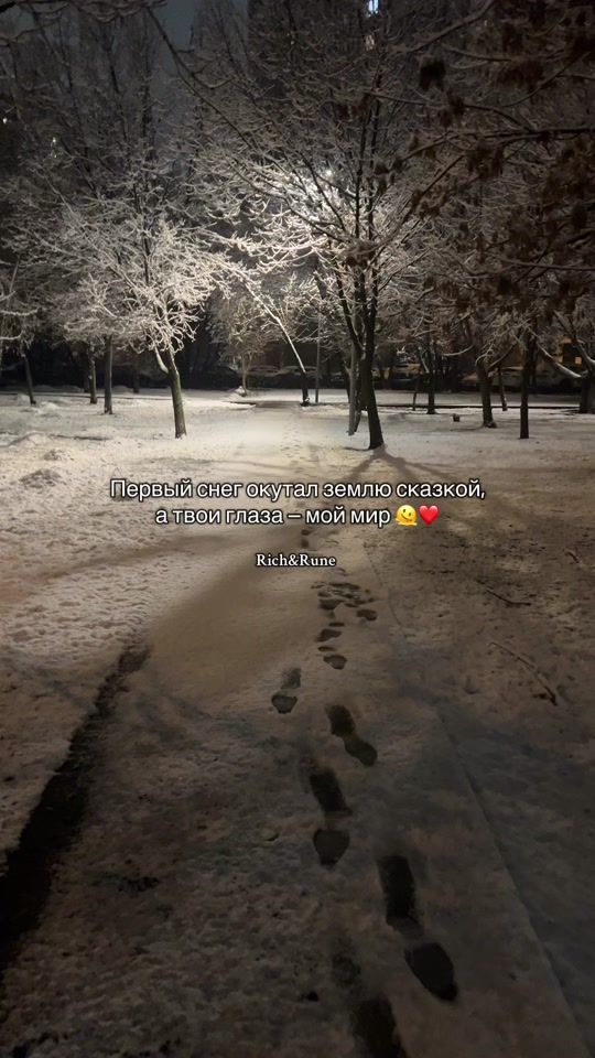 TikTok video thumbnail by richrune