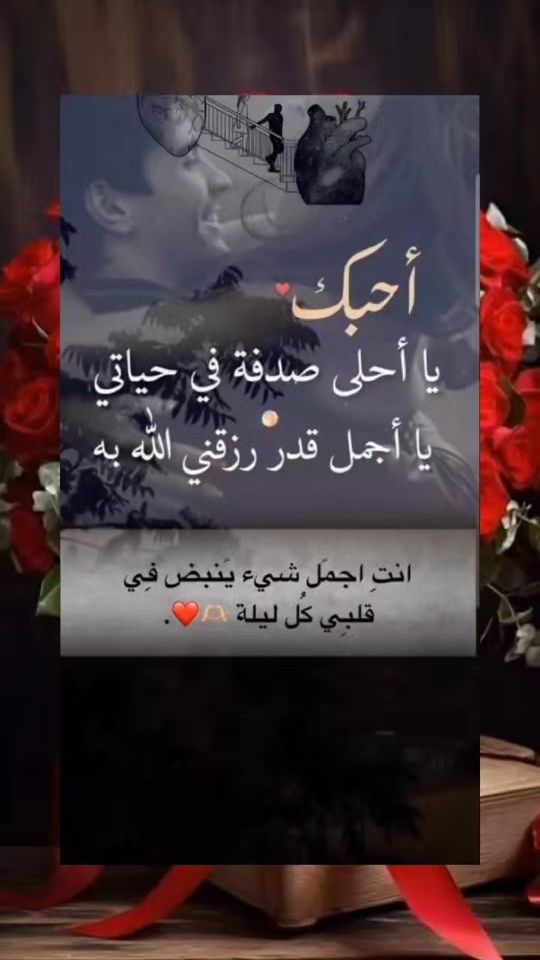 TikTok video thumbnail by rabah21sky