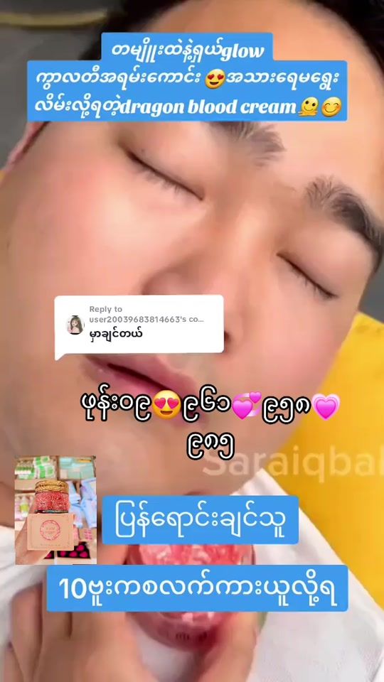 TikTok video thumbnail by hpl7778