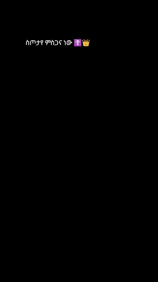 TikTok video thumbnail by tsehay.gr21