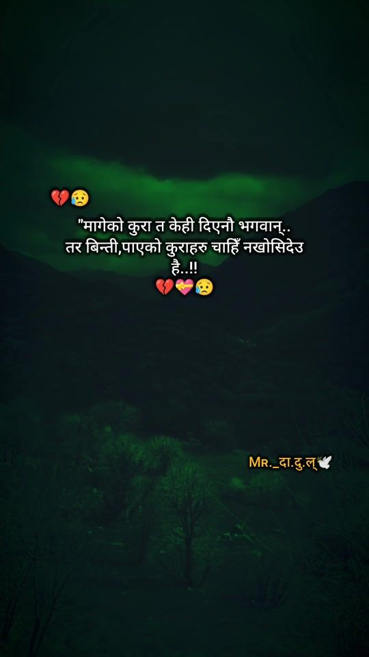 TikTok video thumbnail by 0_ghising_0