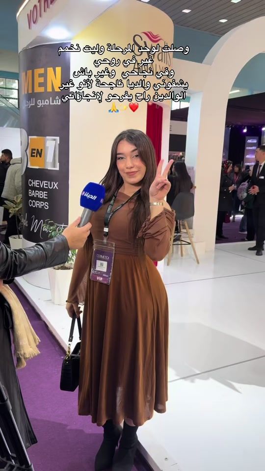 TikTok video thumbnail by .hadil_candy