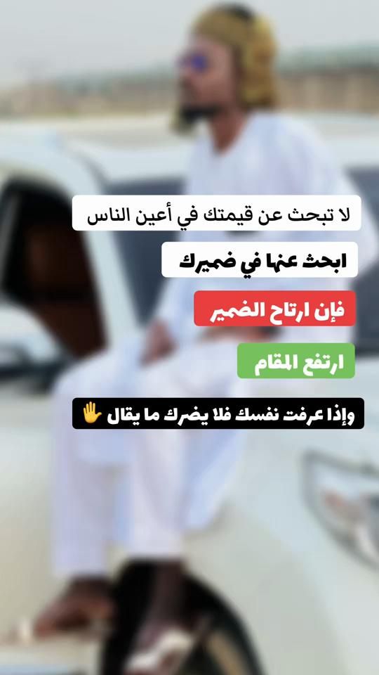 TikTok video thumbnail by mutasimabdullah6