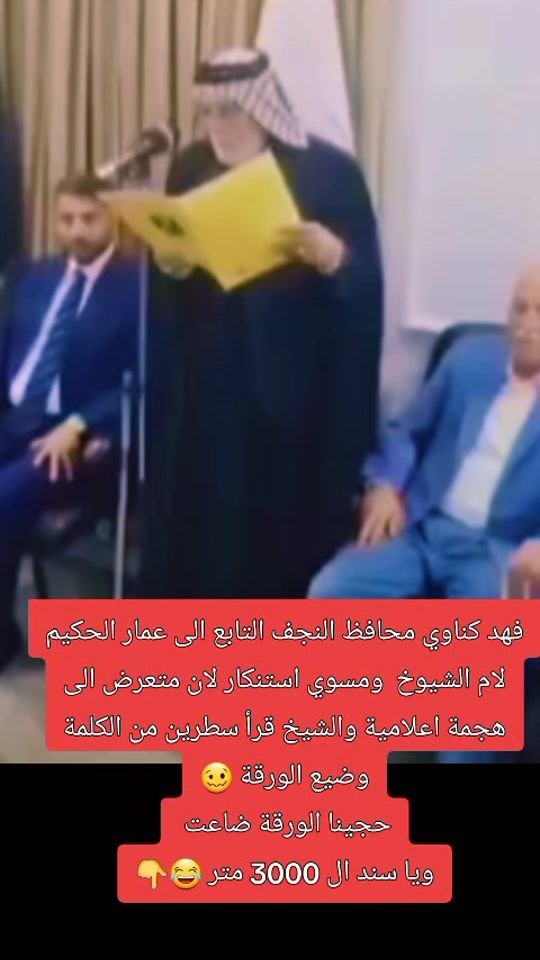 TikTok video thumbnail by ndkb2820