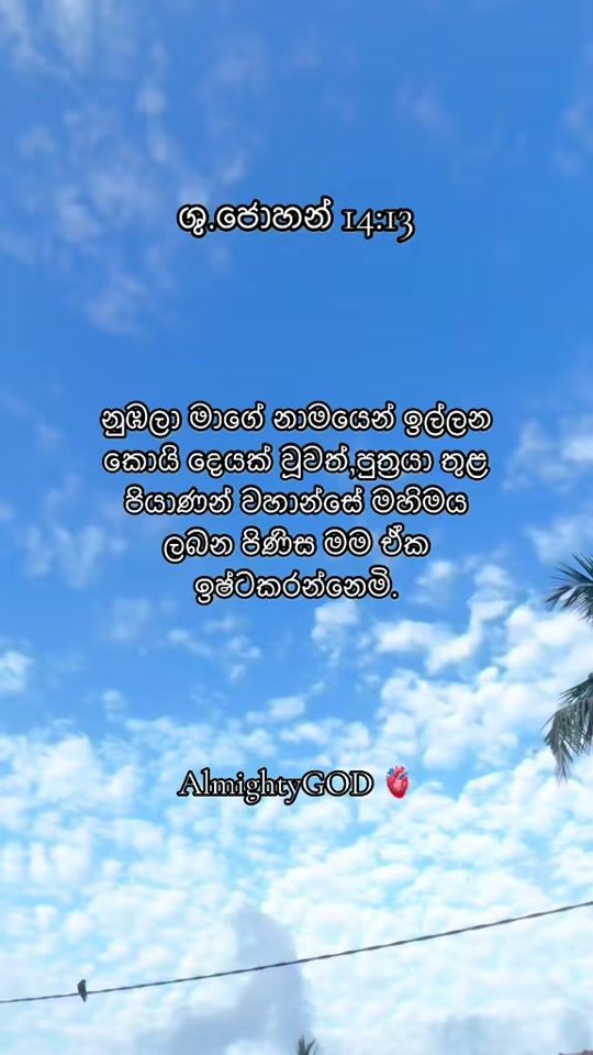 TikTok video thumbnail by almightygod46