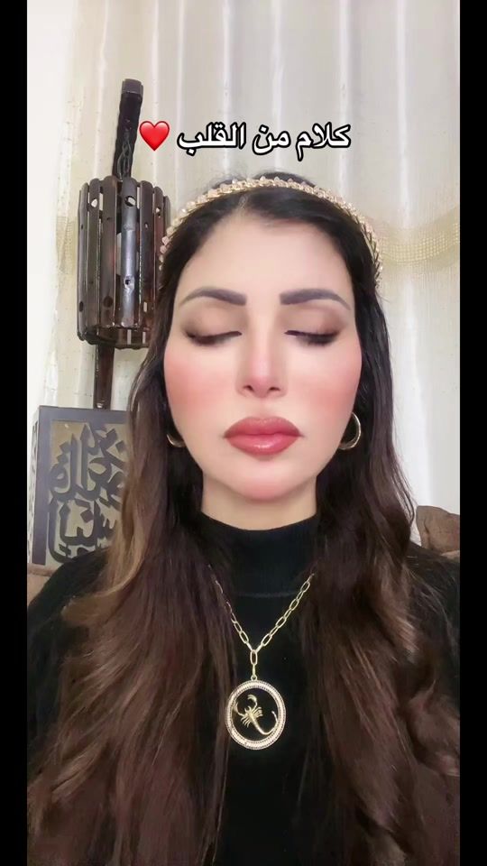 TikTok video thumbnail by reema.kdaeer