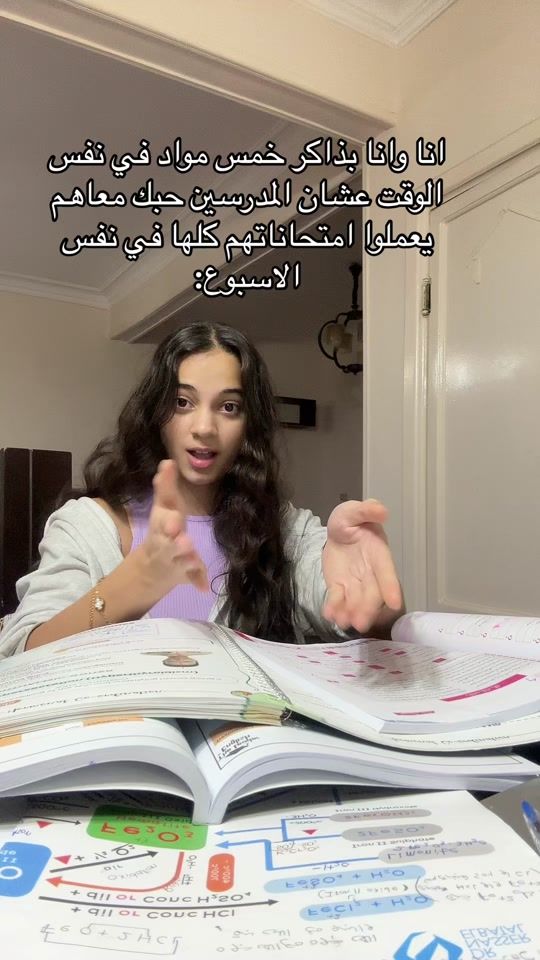 TikTok video thumbnail by panseeh.shawky