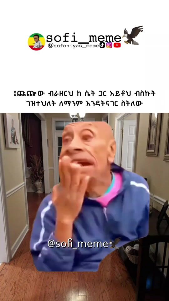 TikTok video thumbnail by sofoniyas_meme