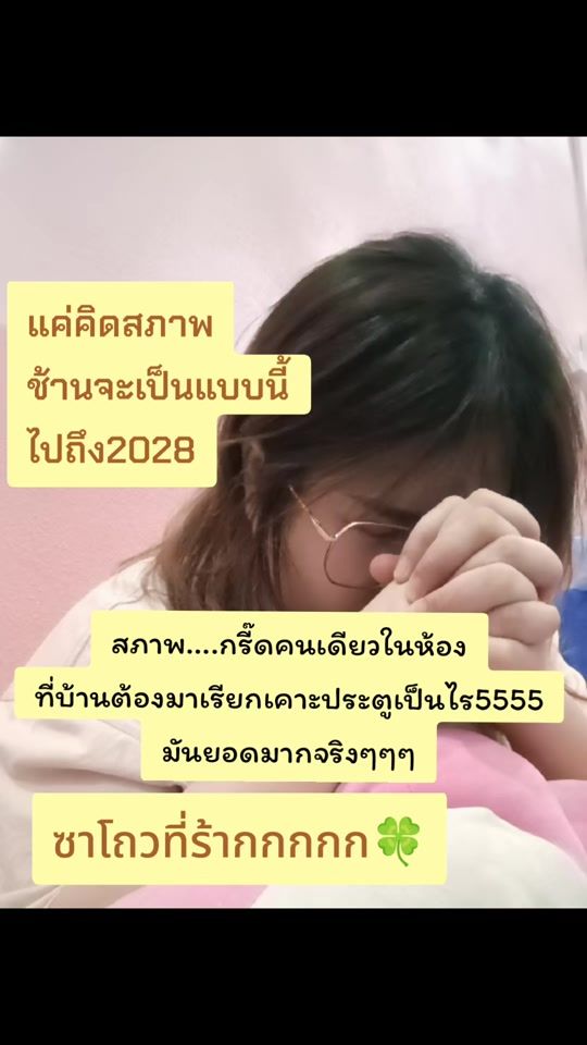 TikTok video thumbnail by a_st5114