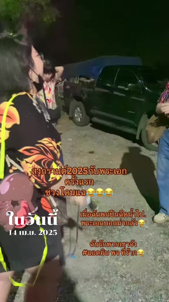 TikTok video thumbnail by pigussju