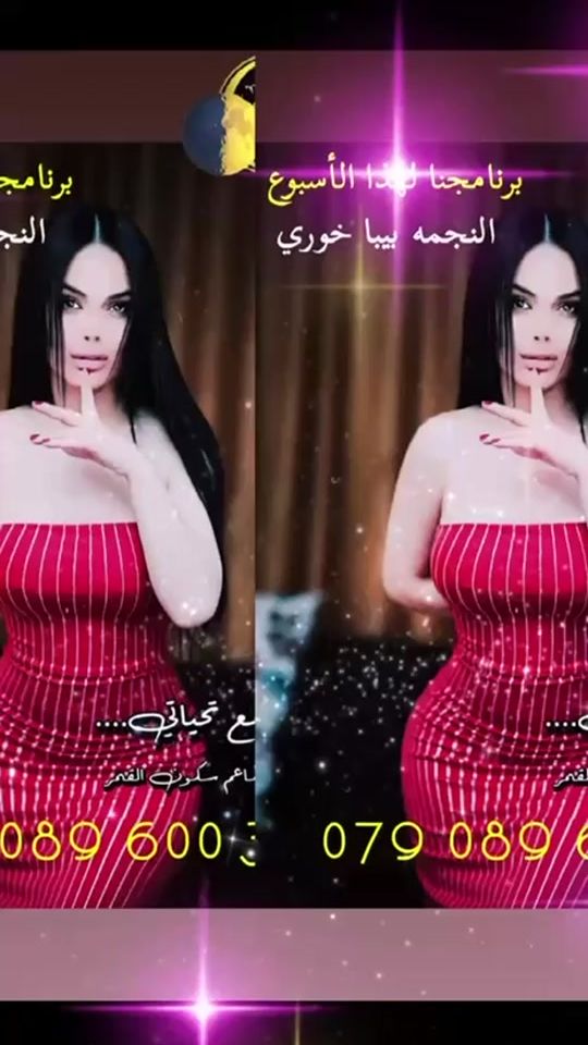 TikTok video thumbnail by erbilvoice
