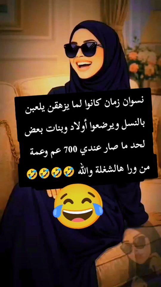 TikTok video thumbnail by rooh.204