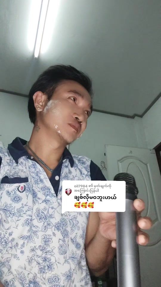 TikTok video thumbnail by tuntuntike