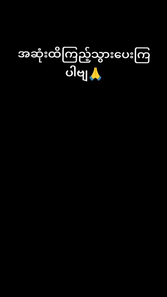 TikTok video thumbnail by kiko55498