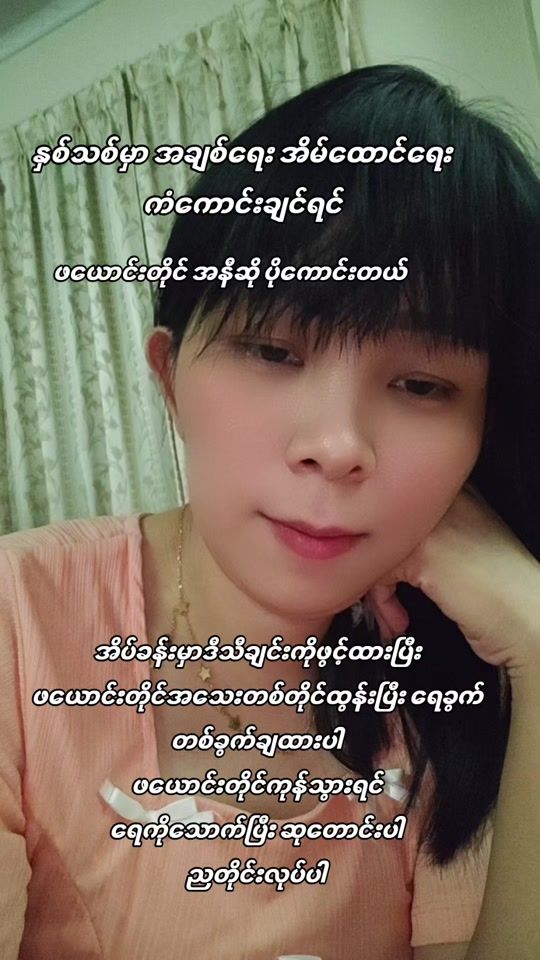 TikTok video thumbnail by duwnnlinlettsan