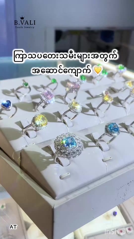 TikTok video thumbnail by b.vali_yangon2