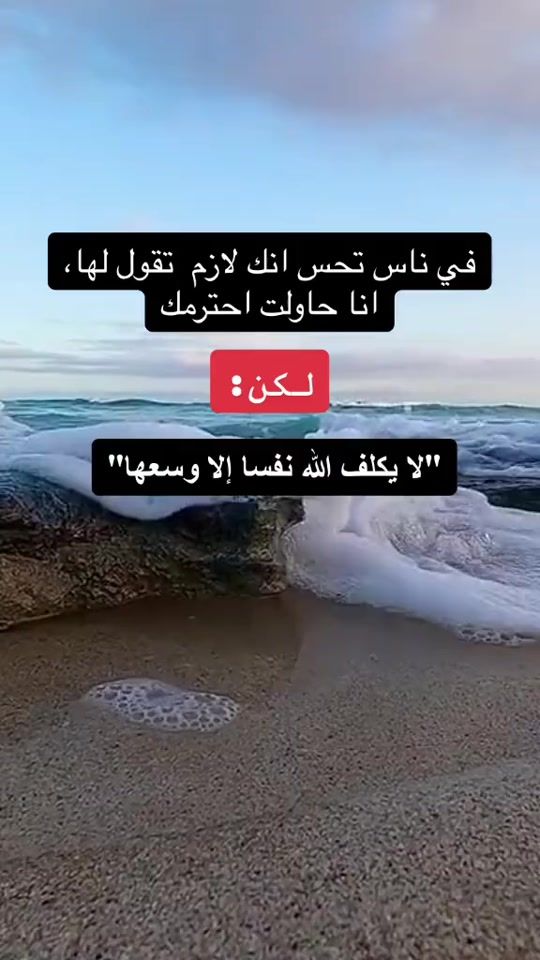 TikTok video thumbnail by omyoussef097