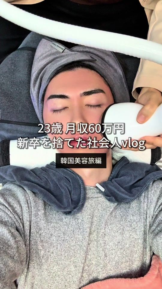 TikTok video thumbnail by maeken_fixer