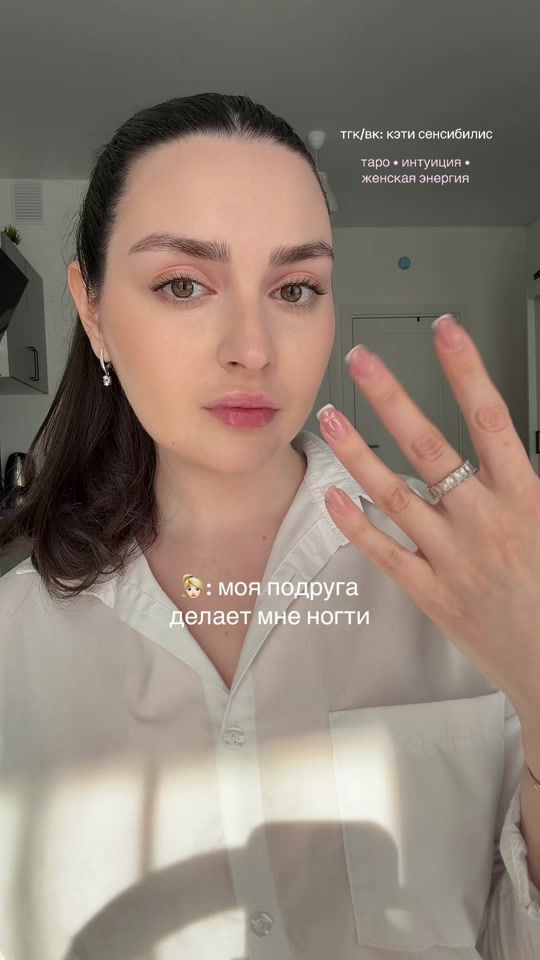 TikTok video thumbnail by sensibilis