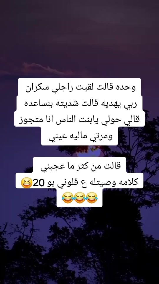 TikTok video thumbnail by safir8112