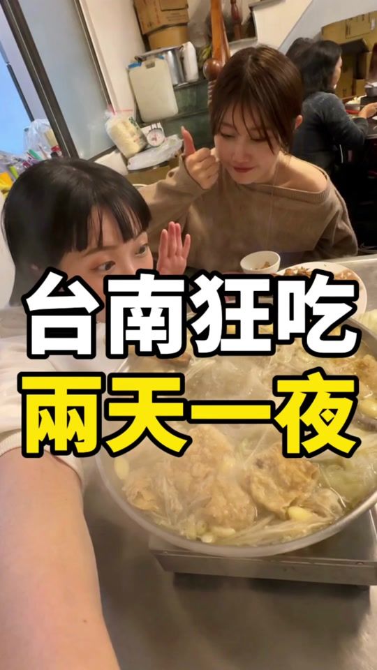 TikTok video thumbnail by tsaibrotherrr
