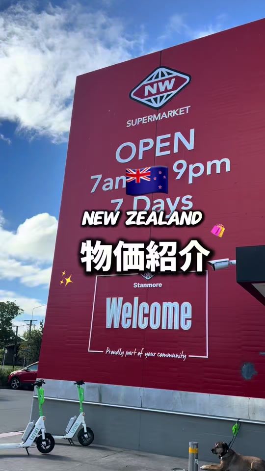 TikTok video thumbnail by ayuka.58