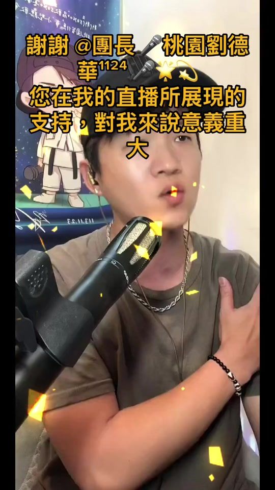 TikTok video thumbnail by popcon312244