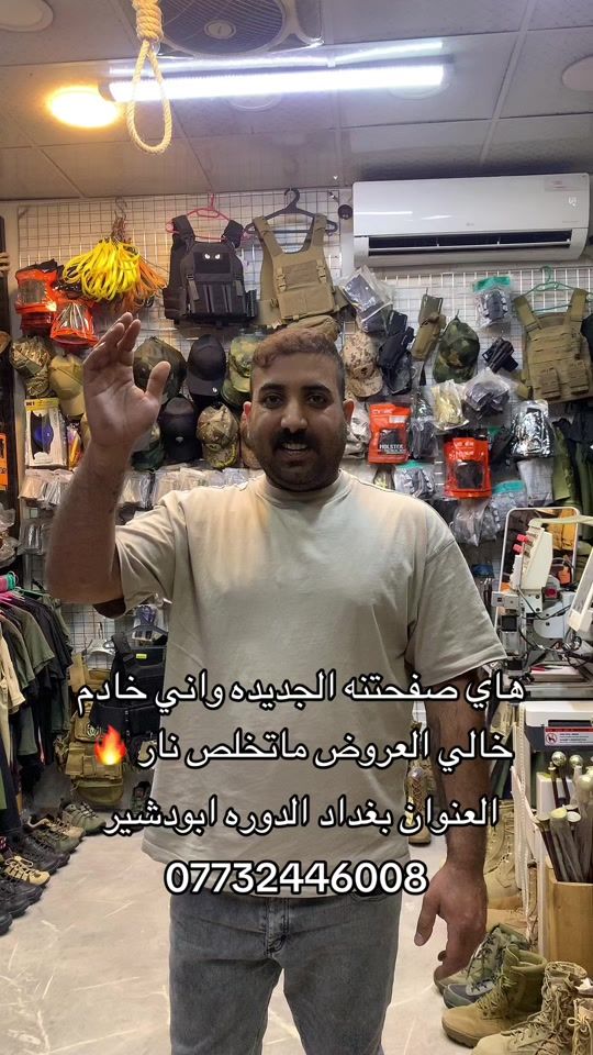 TikTok video thumbnail by _m51.1