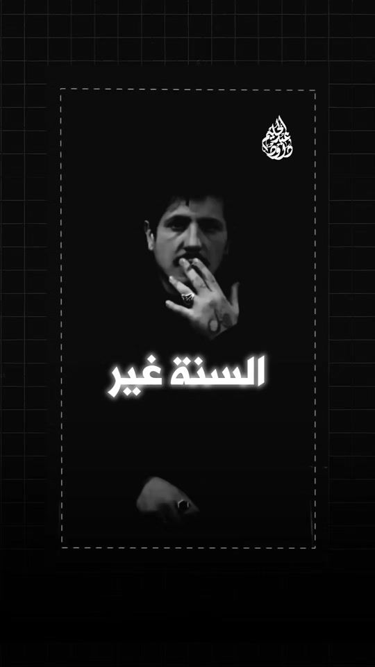 TikTok video thumbnail by al3raab87