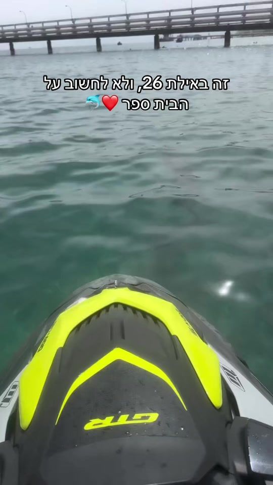 TikTok video thumbnail by summer_mood_eilat