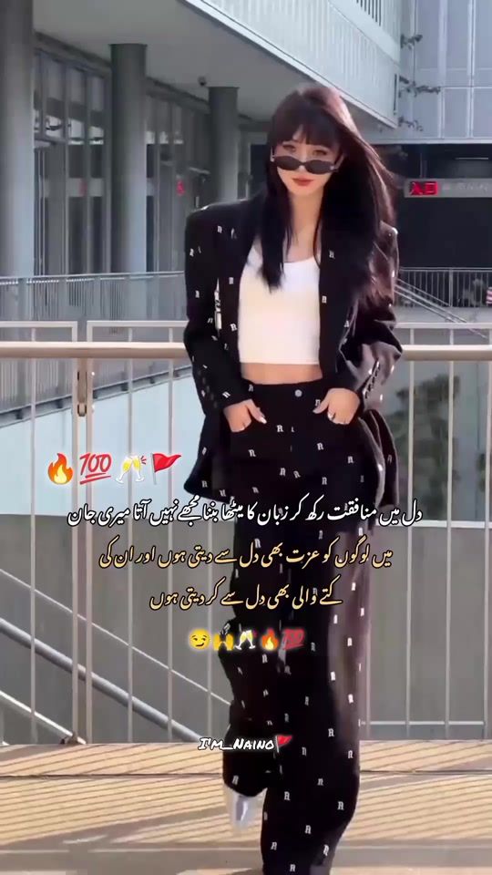 TikTok video thumbnail by im_nain0